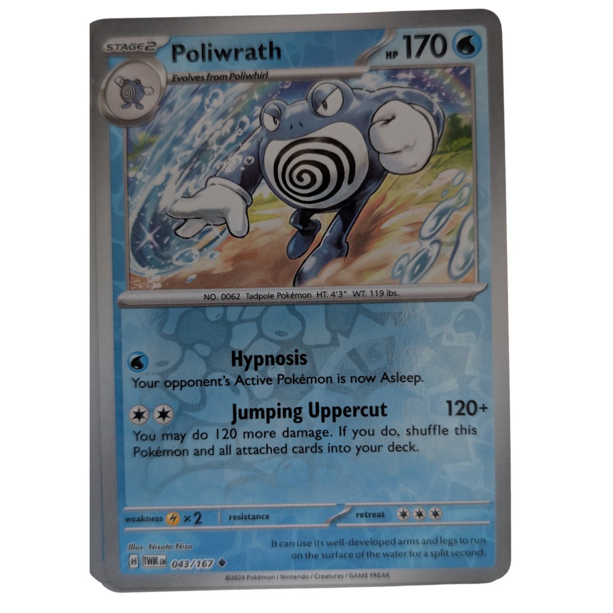 Pokemon - Twilight Masquerade Reverse Holo Singles - Choose Your Card - Image 4