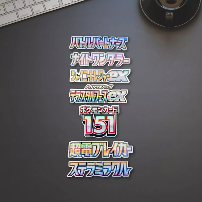 Pokemon Binder Stickers - Japanese Scarlet & Violet + Set Symbol - You Choose - Image 2