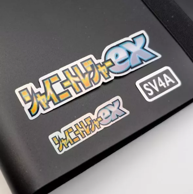 Pokemon Binder Stickers - Japanese Scarlet & Violet + Set Symbol - You Choose - Image 4