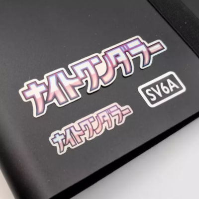 Pokemon Binder Stickers - Japanese Scarlet & Violet + Set Symbol - You Choose - Image 5