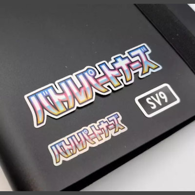 Pokemon Binder Stickers - Japanese Scarlet & Violet + Set Symbol - You Choose - Image 9