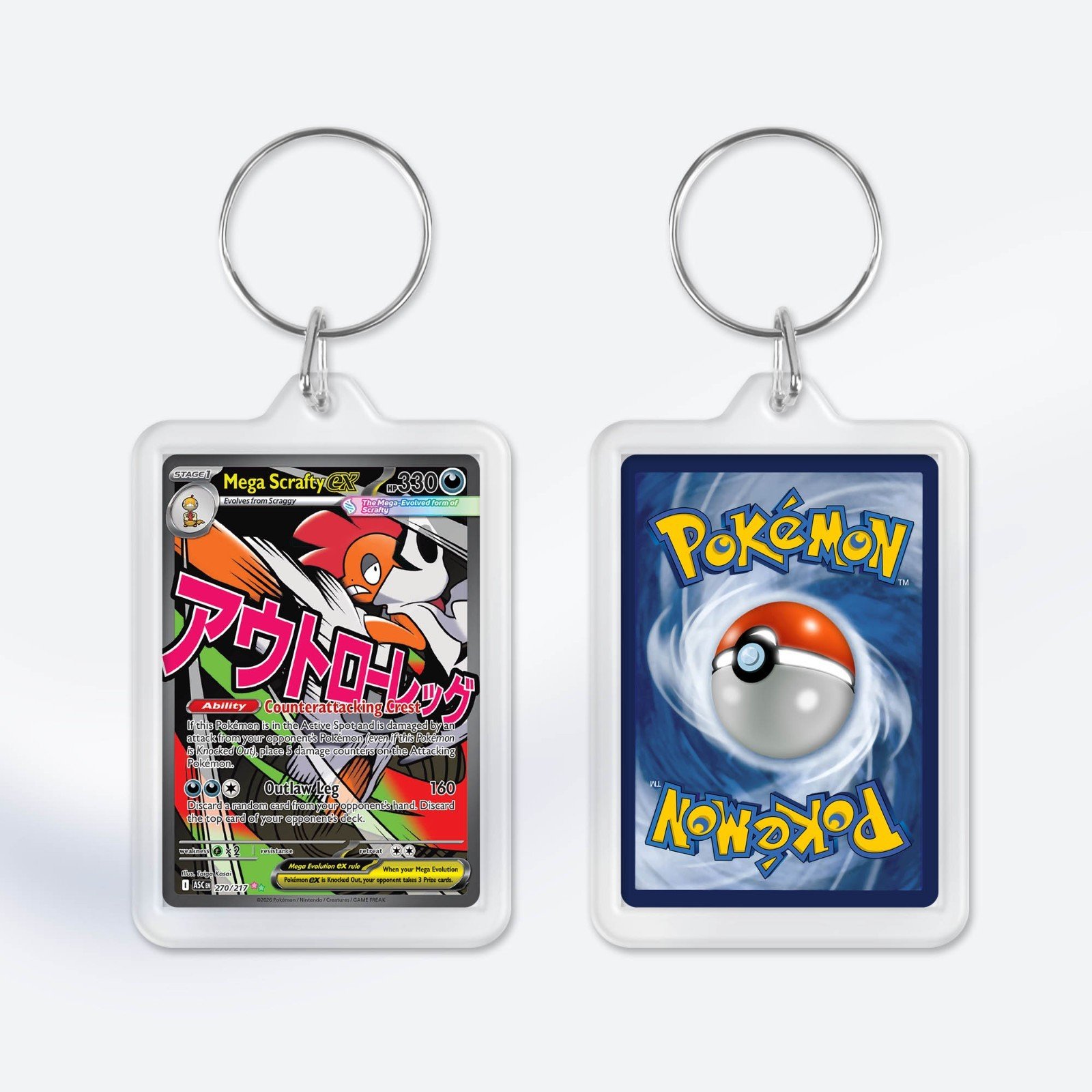 Pokemon Card Mega Evolution Ascended Heroes Keyring / Key Chain Duel Sided Print - Image 10